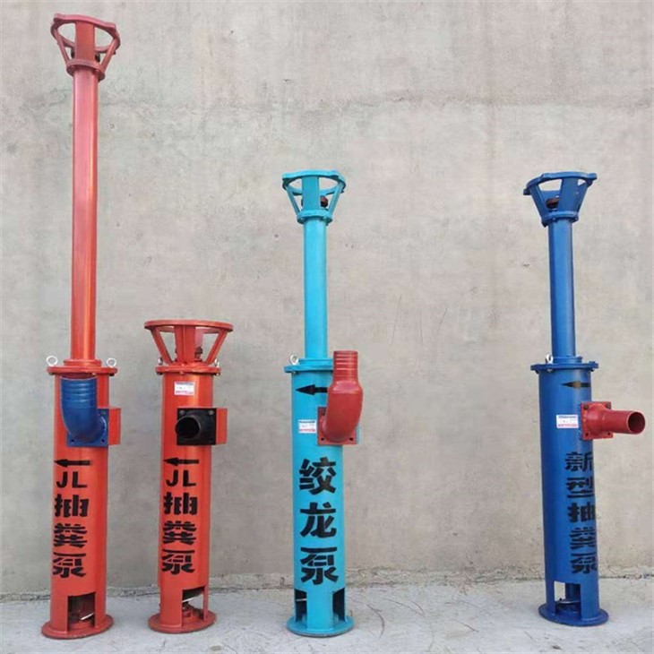 Fecal Pump suppliers